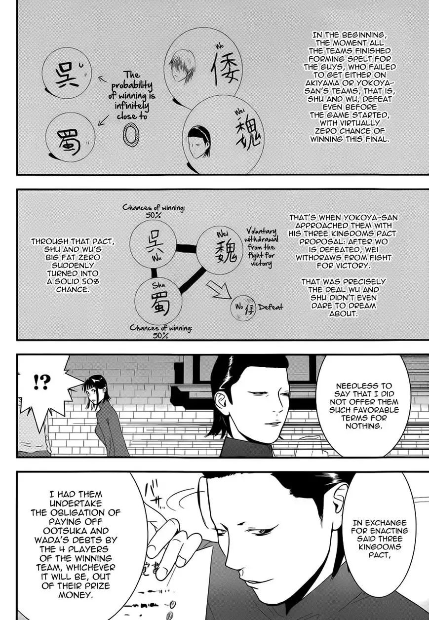 Liar Game Chapter 196 6